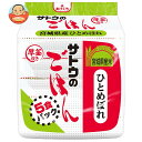 サトウ食品 サトウのごはん 宮城県産ひとめぼれ 5食パック (200g×5食)×8個入｜ 送料無料 レトルト サトウの ご飯 米 その1