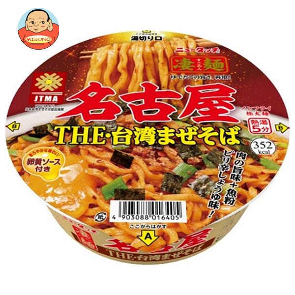ヤマダイ ニュータッチ 凄麺 名古屋THE・台湾まぜそば 123g×12個入｜ 送料無料 インスタント食品 まぜそば 即席 極太麺 カップめんのサムネイル
