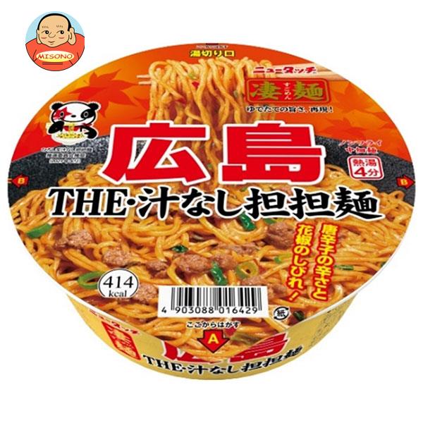 ヤマダイ ニュータッチ 凄麺 広島THE・汁なし担担麺 119g×12個入｜ 送料無料 インスタント食品 担担麺 坦々麺 カップめん 即席のサムネイル