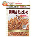 マルエス 素焼きあたりめ 26g×10袋入| 送料無料 お菓子 珍味・おつまみ 袋 するめいか
