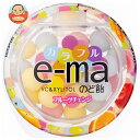 UHA味覚糖 UHAピピン e-maのど飴 容器 (カラフルフルーツチェンジ) 33g×6個入| 送料無料 お菓子 飴 のど飴 のどあめ イーマ
