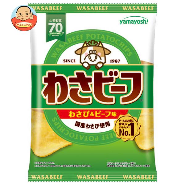 【6月27日(火)1時59分まで全品対象エントリー&購入でポイント5倍】山芳製菓 ポテトチップス わさビーフ 50g×12袋入｜ 送料無料 お菓子 スナック菓子 ワサビ 山葵のサムネイル
