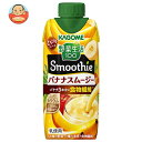 カゴメ 野菜生活100 Smoothie(スムージー) バナナスムージー 330ml紙パック×12本入｜ 送料無料 スムージー 野菜 ミックス バナナ