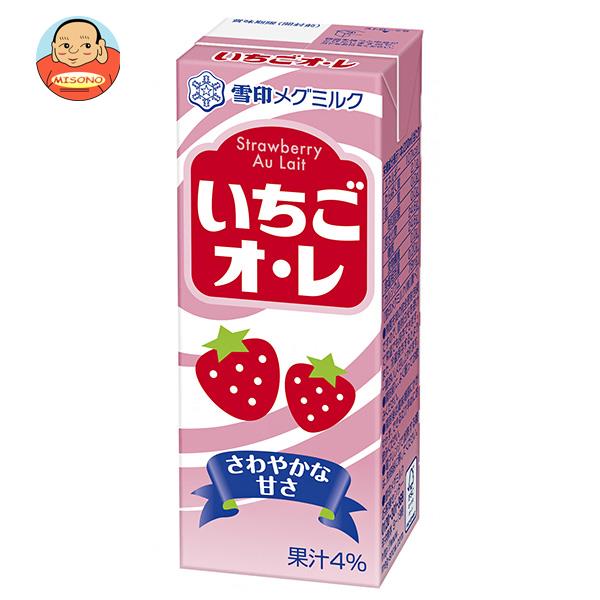 雪印メグミルク いちごオ・レ 200ml紙パック×24(12×2)本入×(2ケース)｜ 送料無料 いちごオレ 雪印 紙パック カルシウム MEGMILK 1