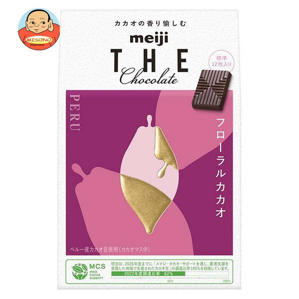 【2月10日(土)1時59分まで全品対象エントリー&購入でポイント5倍】明治 ザ・チョコレート フローラルカカオ 42g×7箱入×(2ケース)｜ 送料無料 お菓子 チョコ meiji チョコレートのサムネイル