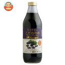 アルプス ワイナリー こだわりのグレープミックス 黒の果実 1L瓶×12(6×2)本入| 送料無料 果実飲料 果汁100% グレープ ミックス 瓶