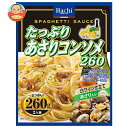 ハチ食品 たっぷりあさりコンソメ260 260g×24(12×2)個入×(2ケース)| 送料無料 パスタ ソース パスタソース あさり アサリ スパゲティ