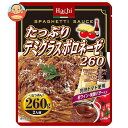 ハチ食品 たっぷりデミグラスボロネーゼ260 260g×24(12×2)個入×(2ケース)| 送料無料 パスタ ソース パスタソース ボロネーゼ