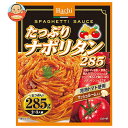 ハチ食品 たっぷりナポリタン285 285g×24(12×2)個入×(2ケース)| 送料無料 パスタ ソース パスタソース トマト スパゲティ