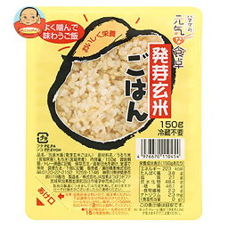 セレス 濱田精麦 発芽玄米ごはん 150g×24(12×2)個入｜ 送料無料 玄米 げんまい レトルト ご飯 米