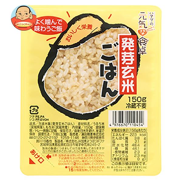 セレス 濱田精麦 発芽玄米ごはん 150g×24(12×2)個入×(2ケース)｜ 送料無料 玄米 げんまい レトルト ご飯 米