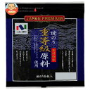 ニコニコのり 重等級原料使用 焼のり 板のり8枚×10袋入｜ 送料無料 一般食品 海苔 のり 乾物