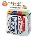 ニチフリ食品 素材派ふりかけ 20P×10袋入×(2ケース)| 送料無料 ふりかけ たまご かつお さけ やさい