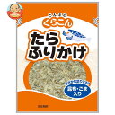 くらこん たらふりかけ 25g×20袋入｜ 送料無料 たら 魚 さかな カルシウム 昆布