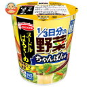 エースコック ヌードルはるさめ 1/3日分の野菜 ちゃんぽん味 43g×12(6×2)個入| 送料無料 春雨 はるさめ ちゃんぽん インスタント 即席 カップ麺