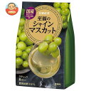 三井農林 日東紅茶 至福のシャインマスカット (9.5g×8本)×24(6×4)個入| 送料無料 インスタント 粉末 果汁 マスカット グレープ