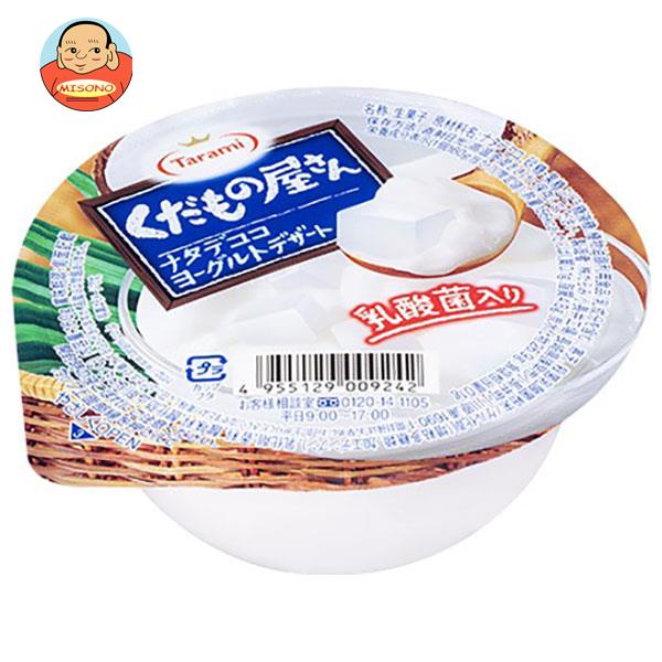 たらみ くだもの屋さん ナタデココヨーグルトデザート 160g×36(6×6)個入｜ 送料無料 ナタデココ ヨーグルト ゼリー お菓子 おやつのサムネイル