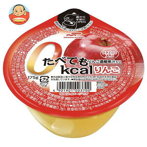 マルハニチロ たべても0kcal りんご(ナタデココ入り) 235g×24(6×4)個入×(2ケース)｜送料無料 お菓子 フルーツゼリー アップル デザート ゼロカロリー