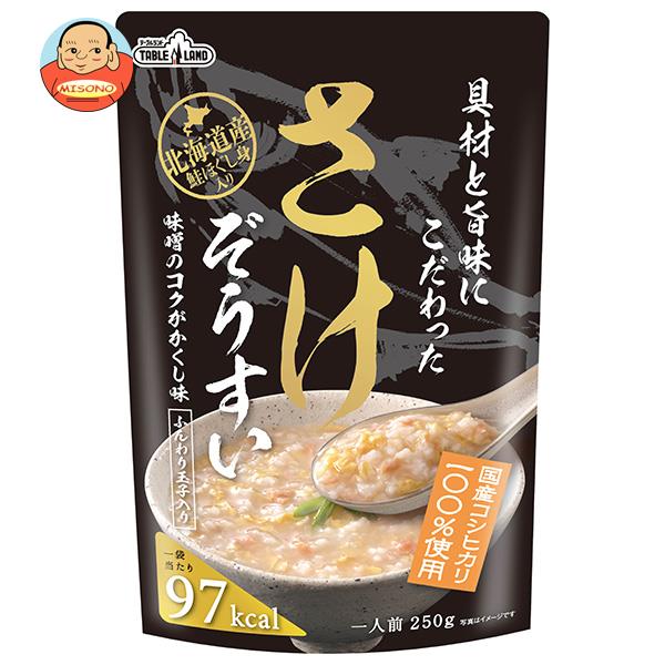 【8月11日(金)1時59分まで全品対象エントリー&購入でポイント5倍】丸善食品工業 テーブルランド 具材と旨味にこだわったさけぞうすい 250gパウチ×24袋入｜ 送料無料 一般食品 レトルト ご飯 雑炊 鮭 サケ