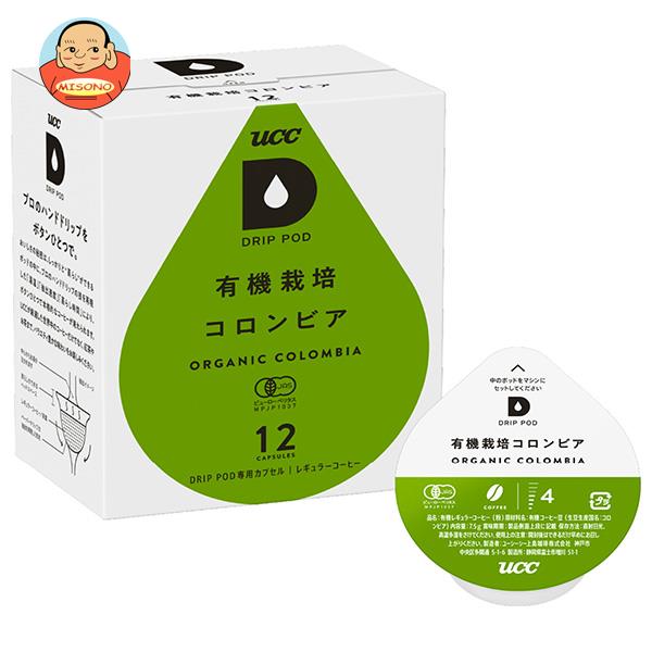 UCC DRIP POD(ドリップポッド) 有機栽培コロンビア 12P×12(6×2)箱入｜ 送料無料 嗜好品 コーヒー類 専..