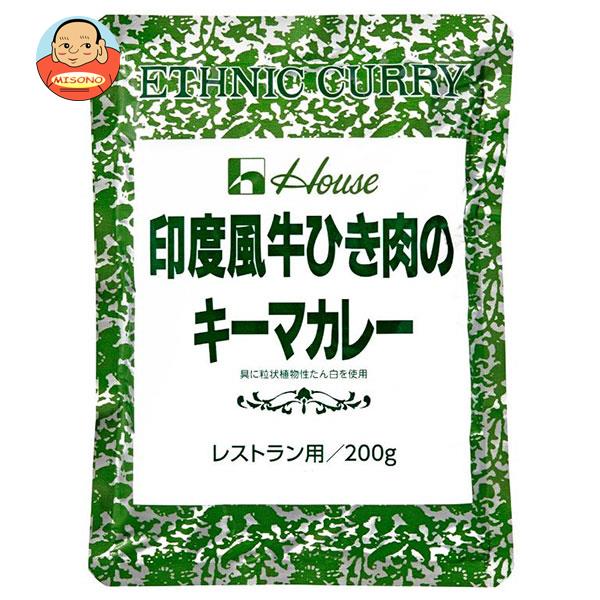 ハウス食品 印度風牛ひき肉のキーマカレー 200g×30袋入｜ 送料無料 カレー レトルト スパイシー インド風