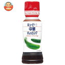 キューピー 中華ドレッシング 180mlペットボトル×12本入×(2ケース)| 送料無料 調味料 食品 ドレッシング PET