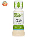 キューピー 植物生まれのシーザーサラダドレッシング 180mlペットボトル×12本入| 送料無料 調味料 食品 ドレッシング PET