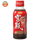 日本食研 焼肉のたれ宮殿 350gペットボトル×24(12×2)本入×(2ケース)| 送料無料 (12×2)