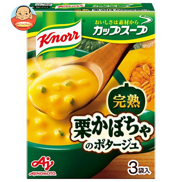 【11月27日(月)1時59分まで全品対象エントリー&購入でポイント5倍】味の素 クノール カップスープ 完熟栗かぼちゃのポタージュ (18.8g×3袋)×10箱入｜ 送料無料 スープ ポタージュ インスタントのサムネイル