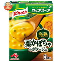 味の素 クノール カップスープ 完熟栗かぼちゃのポタージュ (18.8g×3袋)×10箱入×(2ケース)| 送料無料 スープ ポタージュ インスタント