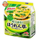 味の素 クノール ほうれん草とベーコンのスープ 5食入 32g×10袋入｜ 送料無料 スープ インスタント フリーズドライ