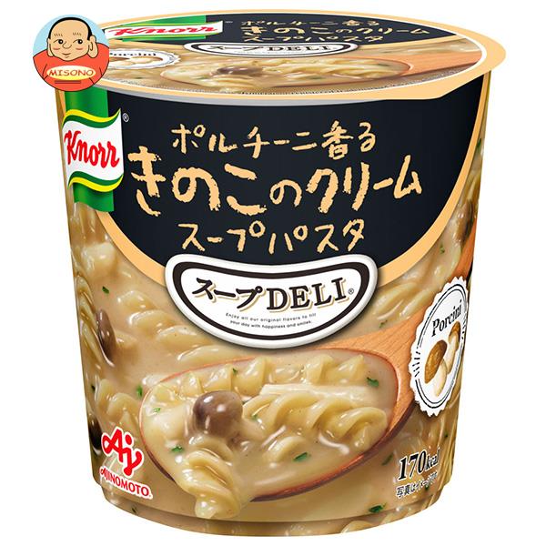 味の素 クノール スープDELI ポルチーニ香る きのこのクリームスープパスタ(容器入り) 42.3g×12(6×2)個入｜ 送料無料 (6×2)