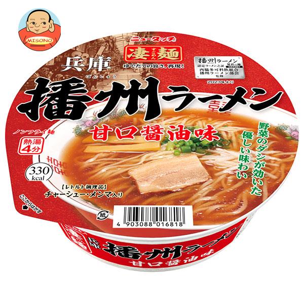 ヤマダイ ニュータッチ 凄麺 兵庫播州ラーメン 123g×12個入｜ 送料無料 インスタント食品 ラーメン カップ麺 即席めんのサムネイル