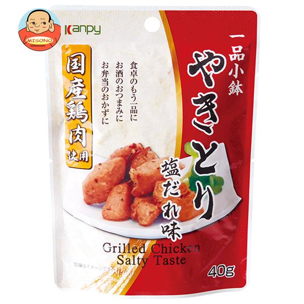 [ポイント5倍！1/16(木)1時59分まで全品対象エントリー&購入]カンピー 国産 やきとり 塩だれ味 40g×10袋入｜ 送料無料 おつまみ やきとり 塩だれのサムネイル