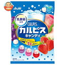 アサヒグループ食品 カルピスキャンディ 100g×12(6×2)袋入| 送料無料 カルピス 飴 アメ あめ 菓子 キャンディ
