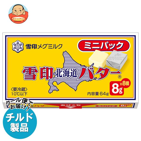 ※こちらの商品はクール(冷蔵)便でのお届けとなりますので、【チルド(冷蔵)商品】以外との同梱・同送はできません。 そのため、すべての注文分を一緒にお届けできない場合がございますので、ご注意下さい。 ※【チルド(冷蔵)商品】は保存方法が要冷蔵となりますので、お届け後は冷蔵庫で保管して下さい。 ※代金引き換えはご利用できません。 ※のし包装の対応は致しかねます。 ※配送業者のご指定はご対応できません。 ※キャンセル・返品は不可とさせていただきます。 ※一部、離島地域にはお届けができない場合がございます。 JANコード:4903050110841 原材料 生乳（北海道産）、食塩 栄養成分 (100gあたり)エネルギー732kcal、たんぱく質0.6g、脂質81.0g、炭水化物0.2g、ナトリウム550mg、食塩相当量1.4g 内容 カテゴリ：チルド商品、バターサイズ：170〜230(g,ml) 賞味期間 (メーカー製造日より)180日 名称 バター 保存方法 要冷蔵10℃以下 備考 販売者:雪印メグミルク株式会社 札幌市東区苗穂町6丁目1番1号 ※当店で取り扱いの商品は様々な用途でご利用いただけます。 御歳暮 御中元 お正月 御年賀 母の日 父の日 残暑御見舞 暑中御見舞 寒中御見舞 陣中御見舞 敬老の日 快気祝い 志 進物 内祝 御祝 結婚式 引き出物 出産御祝 新築御祝 開店御祝 贈答品 贈物 粗品 新年会 忘年会 二次会 展示会 文化祭 夏祭り 祭り 婦人会 こども会 イベント 記念品 景品 御礼 御見舞 御供え クリスマス バレンタインデー ホワイトデー お花見 ひな祭り こどもの日 ギフト プレゼント 新生活 運動会 スポーツ マラソン 受験 パーティー バースデー