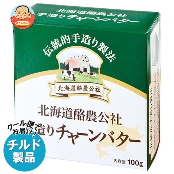 【チルド(冷蔵)商品】毎日牛乳 手造りチャーンバター 100g×6箱入｜ 送料無料 チルド商品 加塩バター 乳製品