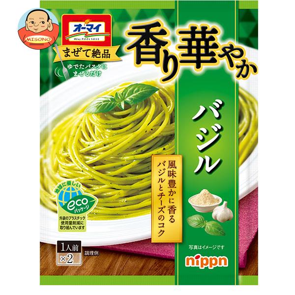 [ポイント5倍！3/27(水)1時59分まで全品対象エントリー&購入]ニップン オーマイ 香り華やかバジル 46g×8袋入｜ 送料無料 レトルト パスタソース バジルのサムネイル