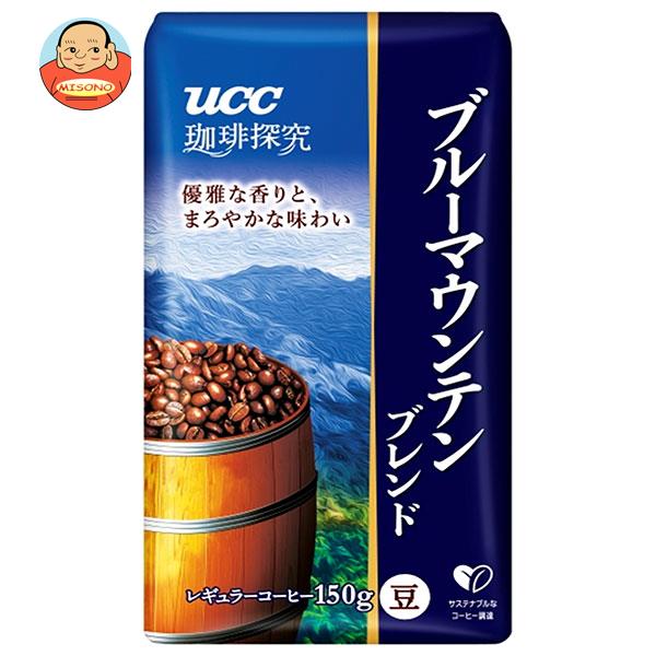 UCC 珈琲探究 炒り豆 ブルーマウンテンブレンド 150g袋×12(6×2)袋入｜ 送料無料 珈琲 コーヒー ブルーマウンテン