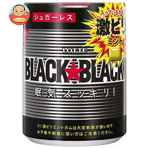 ロッテ ブラックブラック 粒 ワンプッシュボトル 140g×6個入｜ 送料無料 お菓子 ガム 強力ミント 辛口ミント 眠気スッキリ