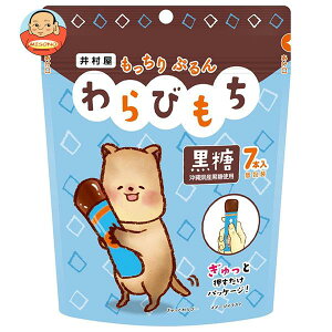 井村屋 もっちりぷるんわらびもち 黒糖 105g(15g×7本)×16袋入｜ 送料無料 和菓子 餅 わらび餅