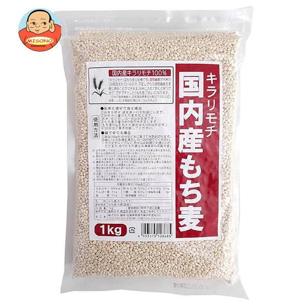 種商 国内産もち麦 キラリモチ 1kg×10袋入×(2ケース)｜ 送料無料 一般食品 もち麦 国産