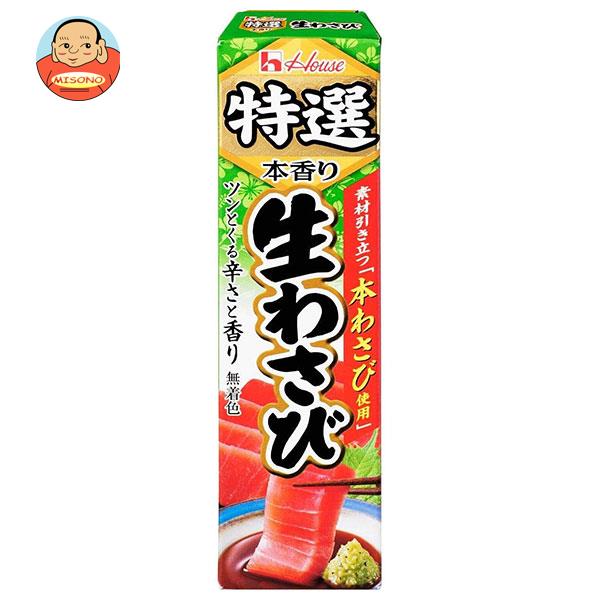 ハウス食品 特選生わさび 42g×10本入｜ 送料無料 わさび ワサビ チューブ 調味料 特選