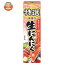 ハウス食品 特選生にんにく 42g×10本入｜ 送料無料 にんにく ニンニク チューブ 調味料 特選