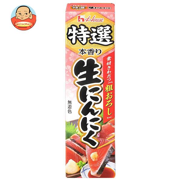 ハウス食品 特選生にんにく 42g×10本入×(2ケース)｜ 送料無料 にんにく ニンニク チューブ 調味料 特選