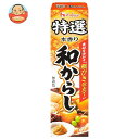 ハウス食品 特選本香り 和からし 42g×10本入×(2ケース)｜ 送料無料 からし 辛子 チューブ 調味料 特選