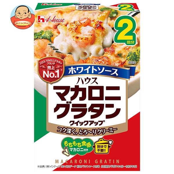 ハウス食品 マカロニグラタン クイックアップ2皿分 80g×10箱入