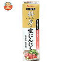 ハウス食品 料亭生にんにく 33g×10本入| 送料無料 調味料 ニンニク