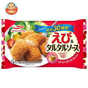 【冷凍商品】マルハニチロ えび＆タルタルソース 6個×12袋入｜送料無料 冷凍食品 送料無料 お弁当 おかず エビ フライ