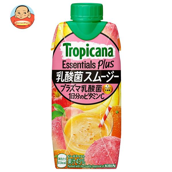 キリン トロピカーナ エッセンシャルズ プラス 乳酸菌スムージー 330ml紙パック×12本入｜ 送料無料 スムージー 乳酸菌 果汁 ピーチテイスト